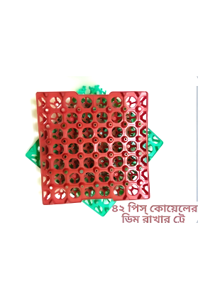 কোয়েল পাখির ডিমের ট্রে